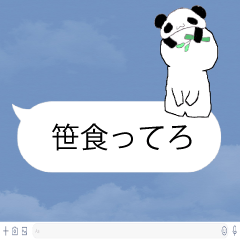 panda is so cute sticker
