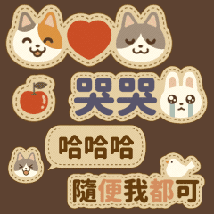 ほっこり かわいいスタンプ 台湾語 Line スタンプ Line Store ほっこり かわいいスタンプ 台湾語 Line スタンプ Line Store