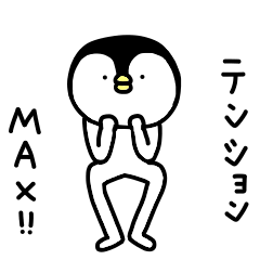 Moving serious penguin