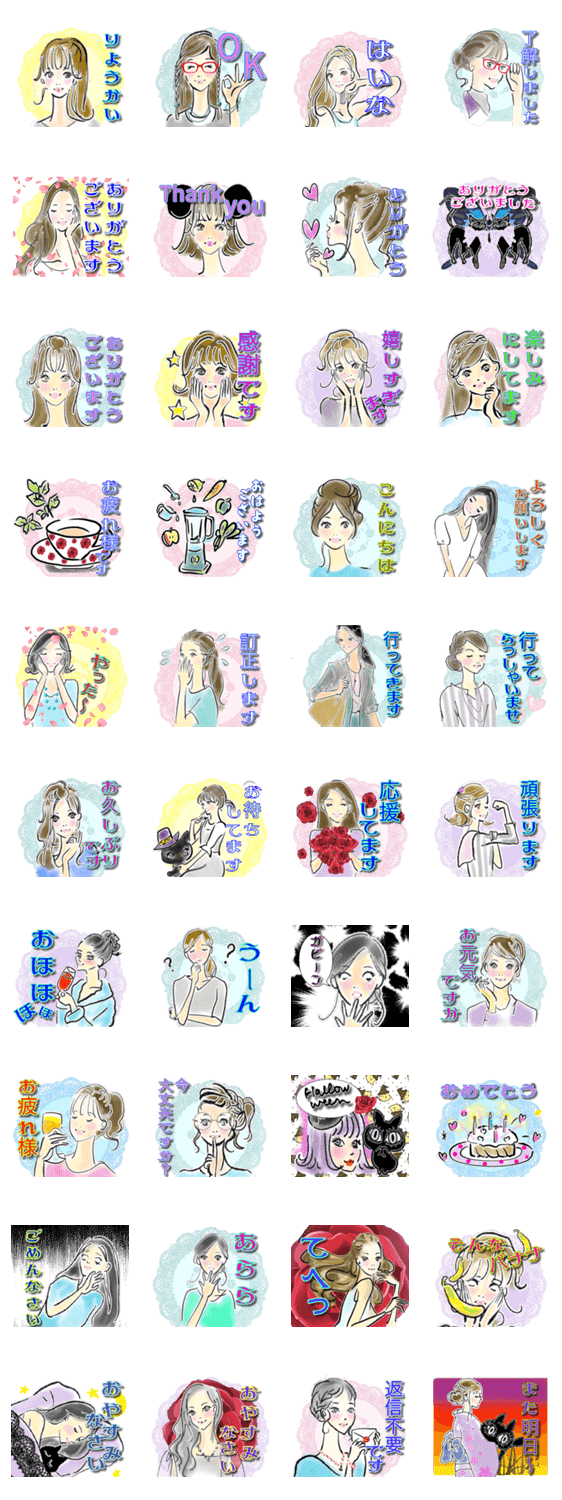 大人可愛い 毎日使えるスタンプ Lineクリエイターズスタンプ Stamplist 大人可愛い 毎日使えるスタンプ Lineクリエイターズスタンプ Stamplist
