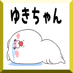 50on YUKI's Sticker