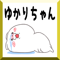 50on YUKARI's Sticker
