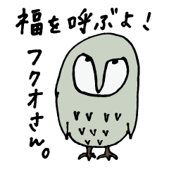 The Dandy Owl