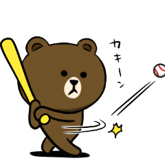 野球 Line Stickers Line Store 野球 Line Stickers Line Store