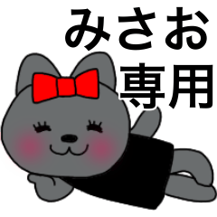 sticker for Misao chan Ribbon Cat