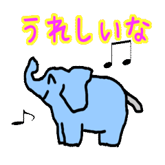 Hachamacha elephant