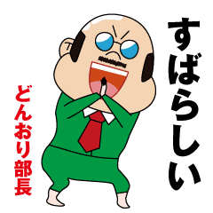 Dasakawa Sticker (Boss Edition)