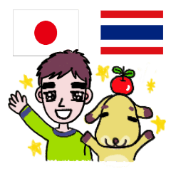 タイ語日本語のかわいい日常スタンプ Line スタンプ Line Store タイ語日本語のかわいい日常スタンプ Line スタンプ Line Store