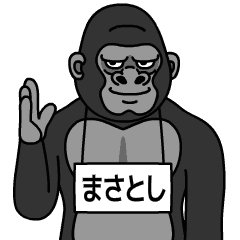 masatoshi is gorilla