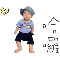 宸宸の生活日常用語