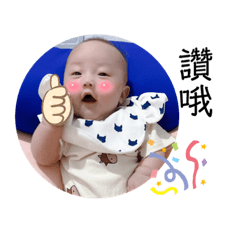 hi hi我是小蘿蔔頭 2