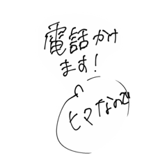hana_20210917133658