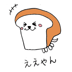 Wonderful bread dog of KANSAI dialect