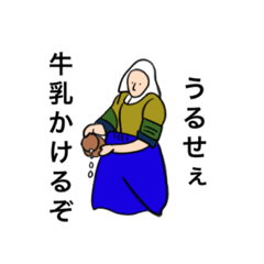 KAIGA No MINASAMA NO STAMPPPP