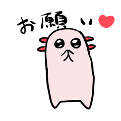 Yurufuwa Whooper Looper Greeting Sticker