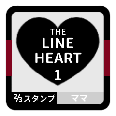THE LINE HEART 1 [2-3][BLACK][M]