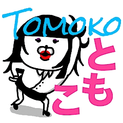 NAME IS TOMOKO CAN KUMAKO STICKER