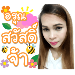 Hi my name rut 1