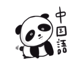 panda de chugokugo