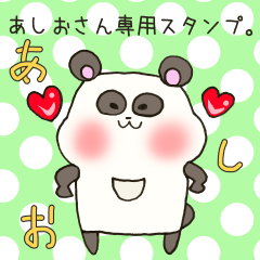 Mr.Ashio,exclusive Sticker