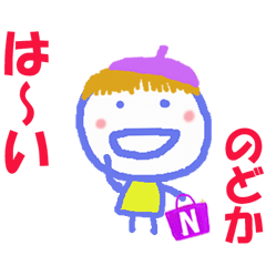 Sticker of Nodoka