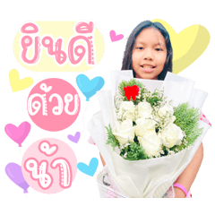 My name is Panyha