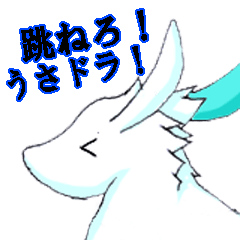 Rabbit Dragon Sticker