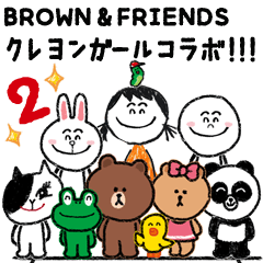 BROWN & FRIENDSのクレヨンPOPUPスタンプ２
