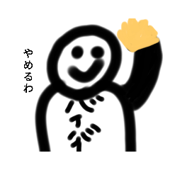 kaito_20210917194108