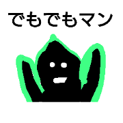akanyatu