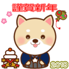 Happy New Year 2018 [Dog]