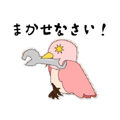 atoraku bird sticker