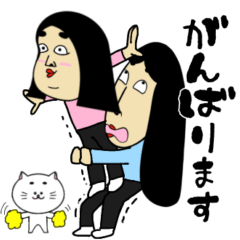 Shikibu and Nargon Honorific Sticker