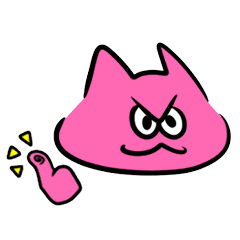 勇ましいネコ
