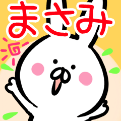Masami rabbit Sticker
