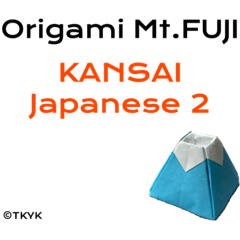 Origami Mt.FUJI - KANSAI Japanese 2