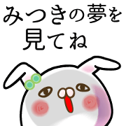 A set of sticker for Ms. Mituki