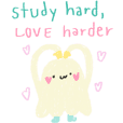 study hard, love harder