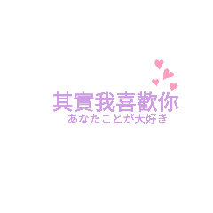 咲的莫名其妙用語