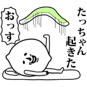 Tacchan's name sticker.Cute&surrealism