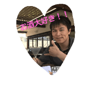 I am MK