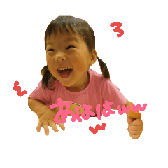 yuzuchanstamp.