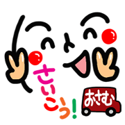 Name Sticker.[osamu]