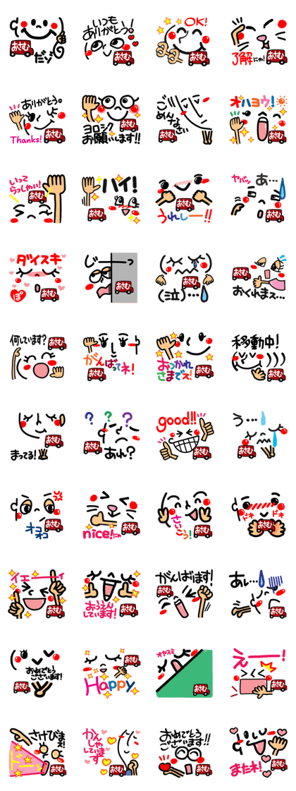 Name Sticker.[osamu]