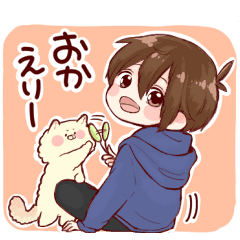 男の子のためのスタンプ 5 Line スタンプ Line Store