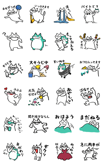BIGOTYO NEKO 1