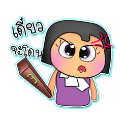 Yoko Sara.V7