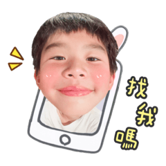 杉哥惟叔應酬趣