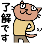 Pink cat !