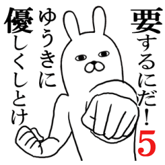 Fun Sticker gift to yuuki Funnyrabbit 5